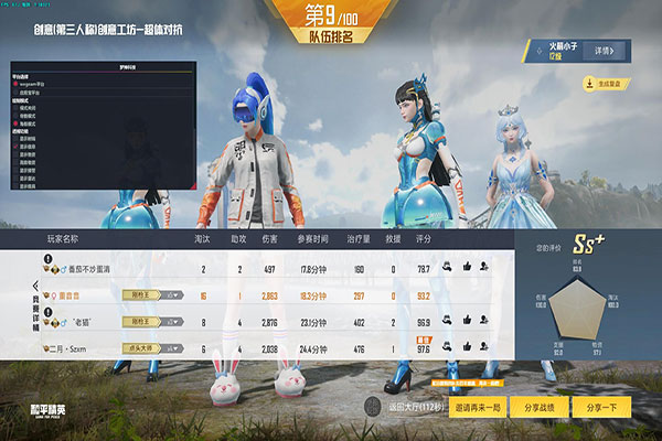 西西不封号CF外挂软件效果
